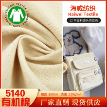 �ЙC��6������ 51*40ȫ���߲�GOTS�ЙC�J�C ��������ִ�Ь������