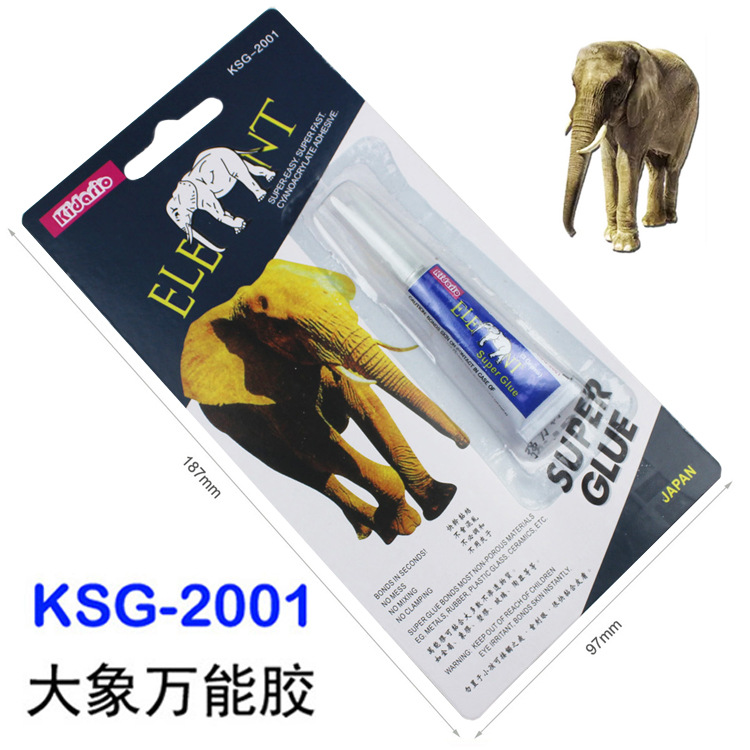 大象胶水KSG-2001金属象胶塑胶玻璃木料陶器液体多功能粘胶强力胶