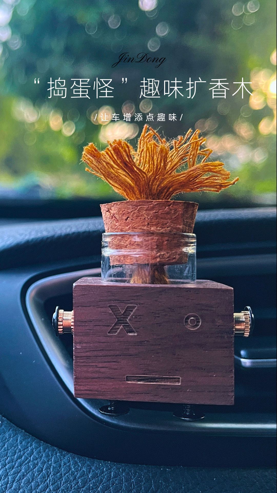 Car Decoration Car Empty Bottle Car Log Perfume Creative Gift Wooden Aromatherapy Air Outlet Fragrance Perfume