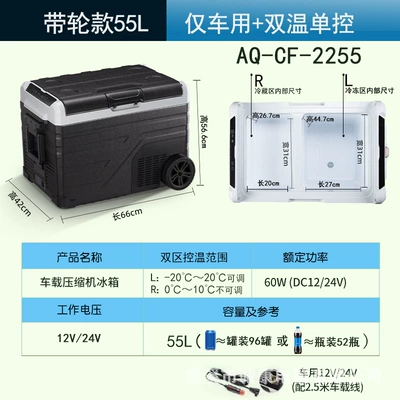 Soyuducular – Refrigerator Compressor Refrigeration 12V24V - 55l-pulley-dual-temperature-single-control-12v24v