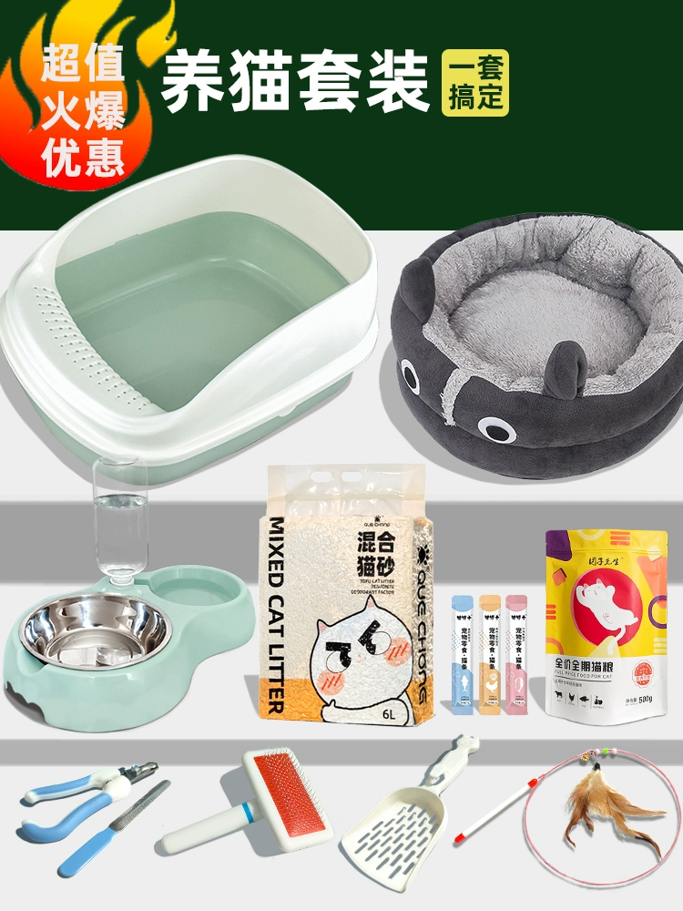 Набор из семи частей для начинающих кошек