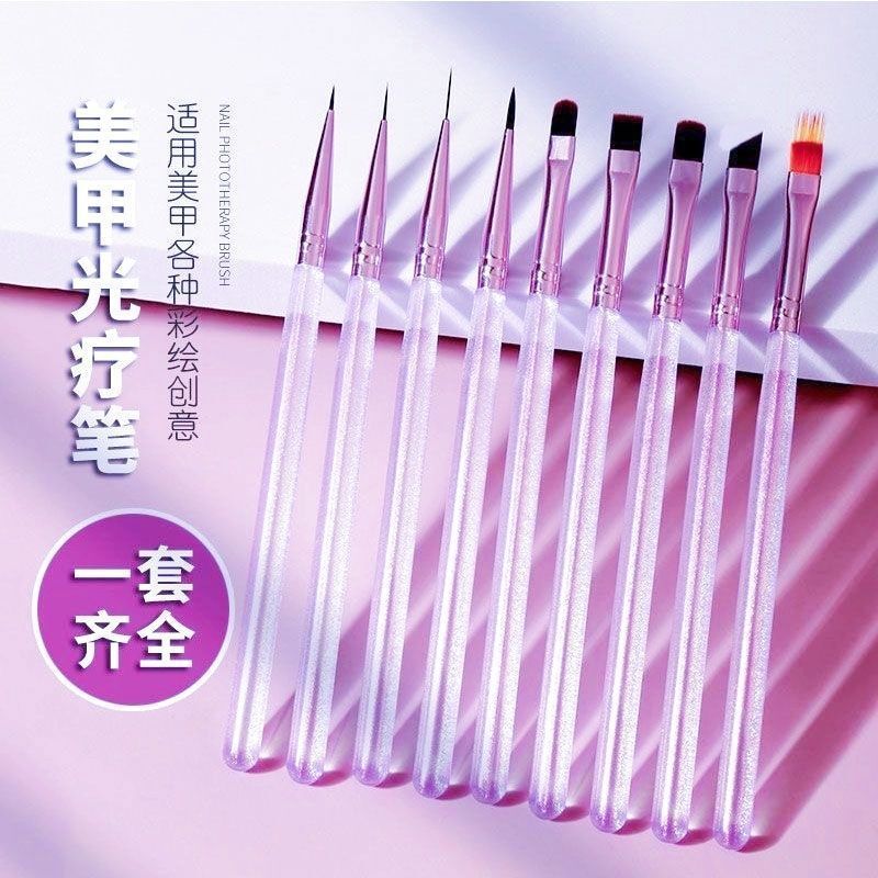 现货日式冰透紫美甲笔刷拉线晕染光疗渐变法式笔超细专业美甲工具|undefined
