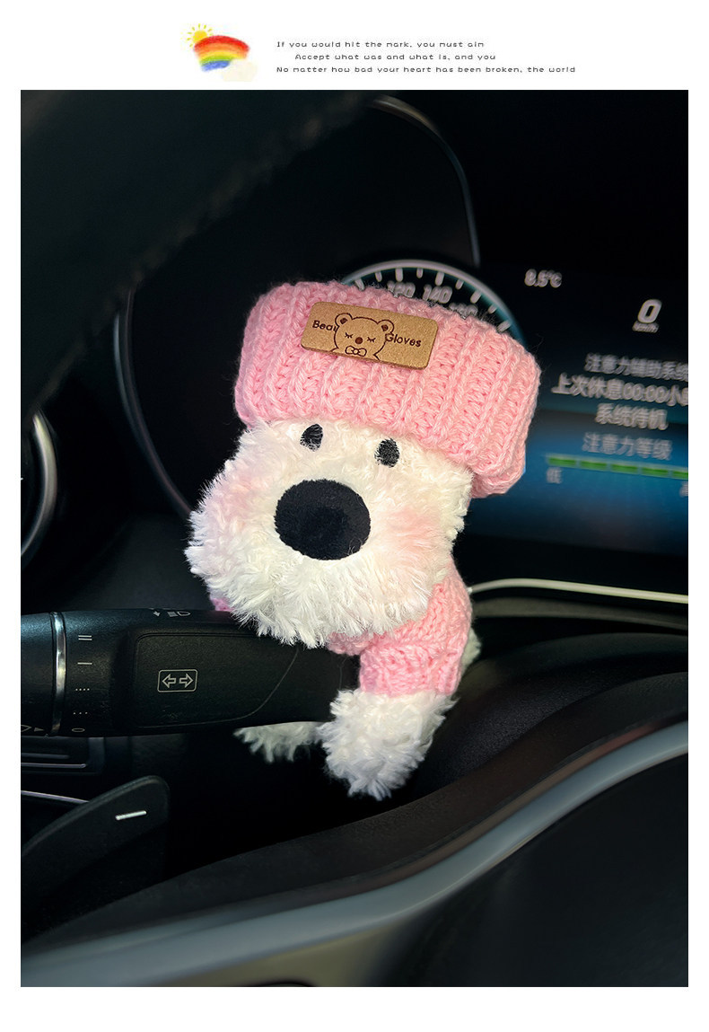 Plush West Highland Puppy Car Gear Shift Decoration Car Wiper Ornament