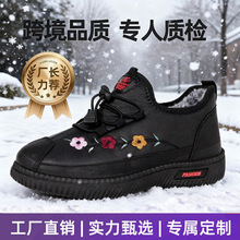 跨境绣花棉鞋女2025冬季新款加绒保暖防水妈妈鞋中老年软底棉靴