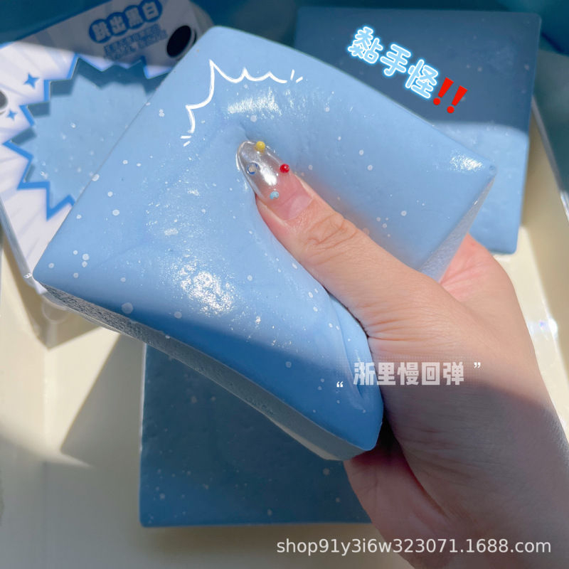 超湿软奥克兰蛋糕慢回弹解压发泄捏捏乐减压玩具小红书squishy|undefined
