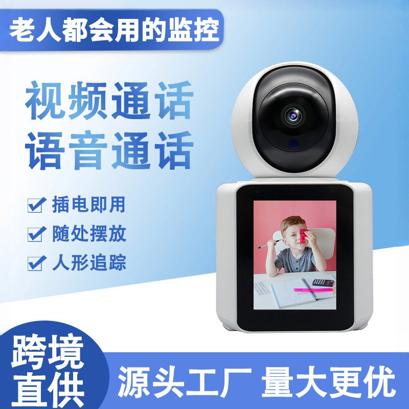 Cross-Border Popular Camera with Video Calling, 360-Degree Panoramic Monitor, Home Surveillance Smart Camera 2Mp