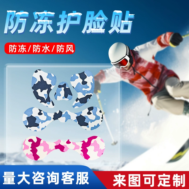 Лыжный антифризный пластырь для лица, пластырь для мышц лица для зимних видов спорта, защитная печать для лица с мультяшным рисунком против холода, солнцезащитный крем для лица с антифризом