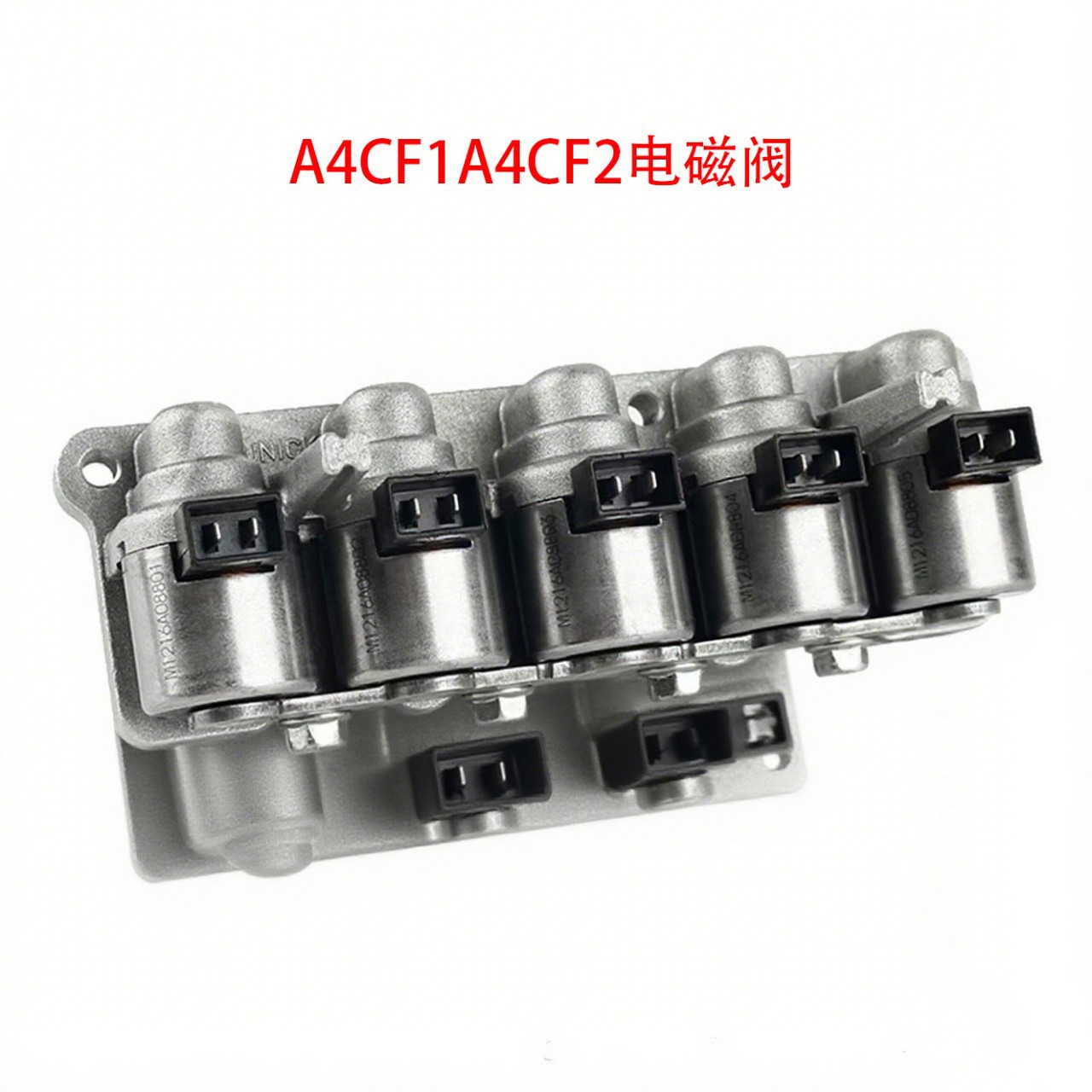 D82420D Is Suitable for Hyundai Kia Clutch Transmission Valve Assembly 46313-23000 A4Cf1 A4Cf2