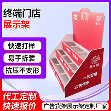 ̨�Aʽ��Ʒչʾ��PVC̨��չʾ����Ʒ���չʾ��Դ�^���S���l