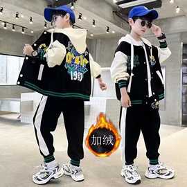 男童秋冬季套装新款中大童男孩帅气加绒儿童时髦炸街运动潮童装潮