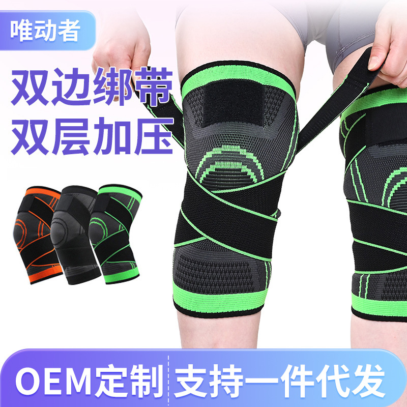 Rodillas deportivas transfronterizas mayorista ciclismo correr tejido respirado protección deportiva nylon correa rodillas fabricantes