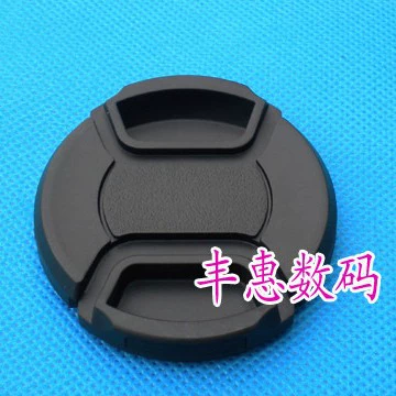 Оптовая продажа высокого качества без слов средняя крышка объектива 52mm для Canon Nikon Sony Pentax