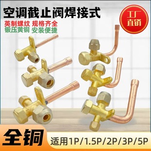 ���{�y��ֹ�y��ͨ�y1ƥ1.5ƥ2ƥ�ߵ͉��y�T��C�ӷ����������