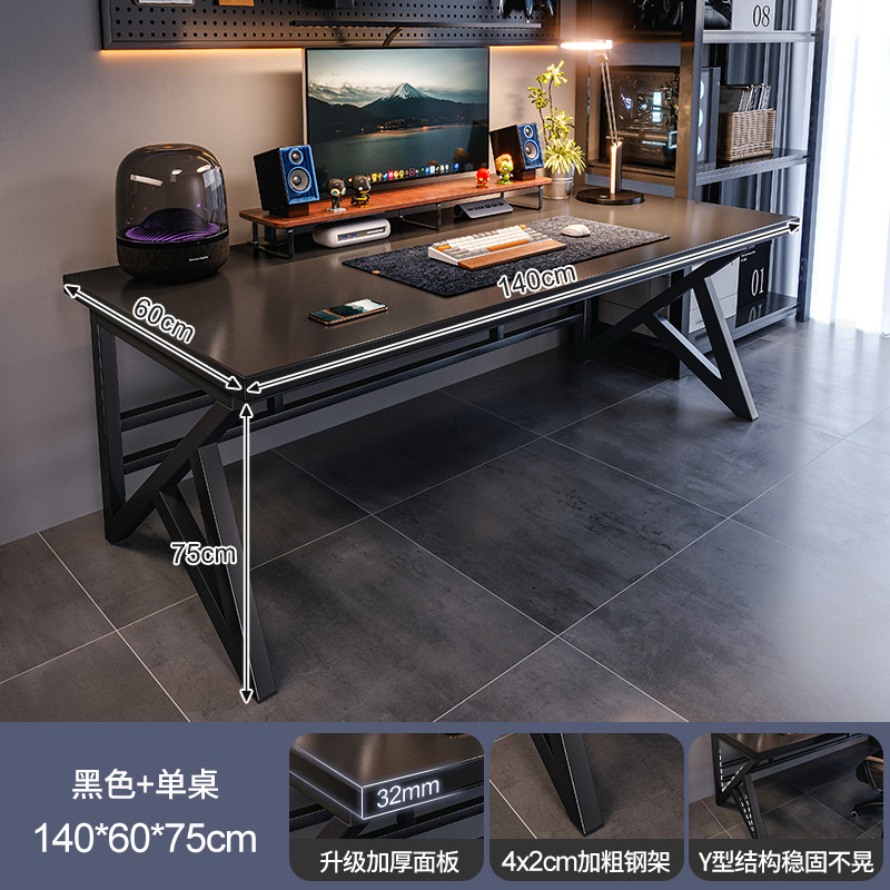 Mesa de computadora de escritorio mesa de deporte doméstica de fibra de carbono dormitorio mesa rectangular mesa de trabajo simple mesa de oficina