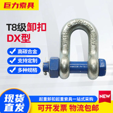 ������DX��  T8��D��ж��2T-110Tж��  �ߏ���D������ж��