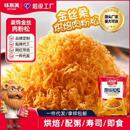 猪肉零食;鸡肉零食;牛肉零食