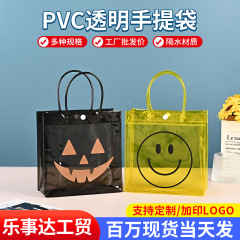 ネット赤透明手提げ袋ギフトバッグと手提げ袋ハロウィーンキャンディー包装袋は高級感のあるギフトバッグを印刷できる