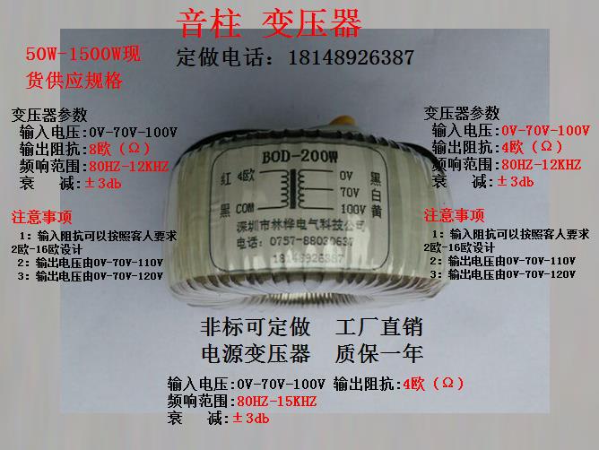 环形变压器86W87W88W90W93W95W100W等音频功放环牛