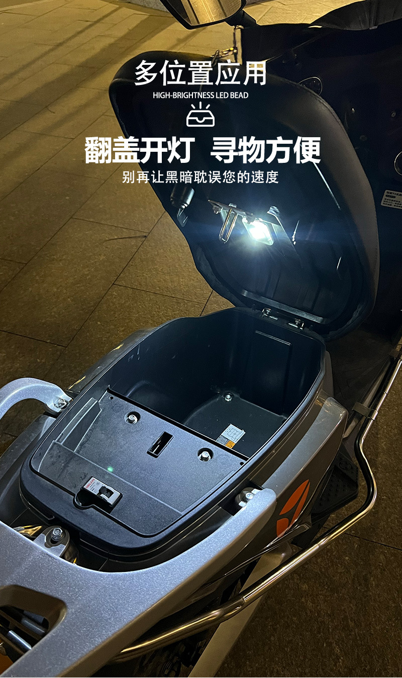 Cross-Border New Model Automatic Sensor High-Brightness Tail Box Lighting Lamp Armrest Box Motorcycle Trunk Fishing Box Decorative Light