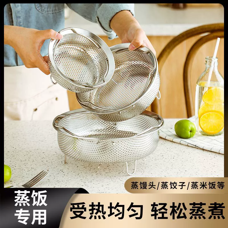 German 316 stainless steel steamer rice cooker rice soup separated steamed rice artifact steamed rice steaming grid steaming rack drain