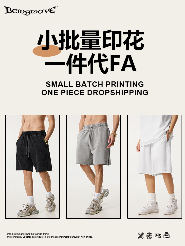 2025 verano europeo y americano calles azules de lavado de agua deportivo baloncesto pantalones cortos sueltos marca de moda de tamaño grande destruyendo pantalones casuales para hombre
