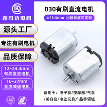 030΢��ֱ��늙C��������i��ð�Ħ���݃x늄���߸�����ˢ�R�_