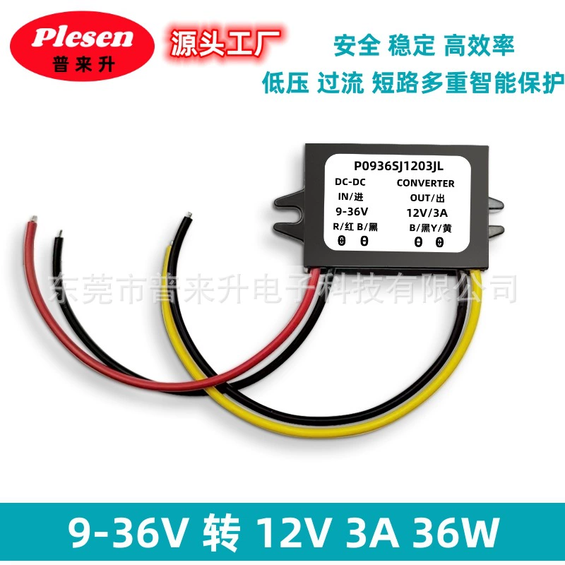 9-36V в 12V1A2A3A DC-DC стабилизированный преобразователь мощности водонепроницаемый DC автоматический подъемный модуль