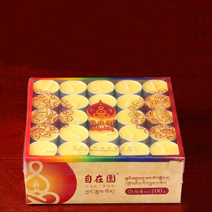 Zizaiyuan Butter Lamp 4 Hours 100 Pieces Everlasting Lamp Buddha Offering Lamp Smokeless Buddha Offering Lamp Candle Batch Delivery