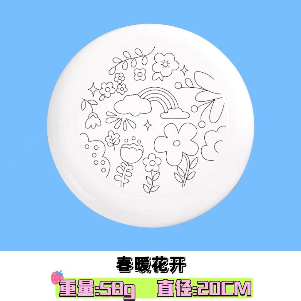 Juguetes al aire libre para niños Frisbee Soft Juguetes de infantes para padres e hijos DIY Baby Creatividad dibujada a mano