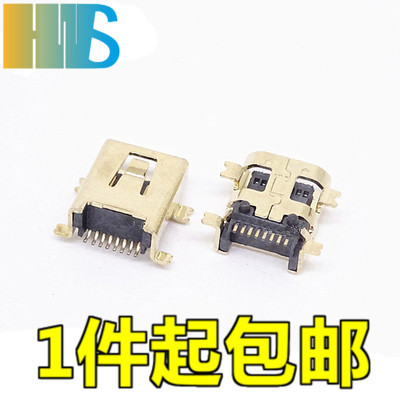 8P短体前贴后插式母座MINI镀金USB  8PIN高品质迷你尾插