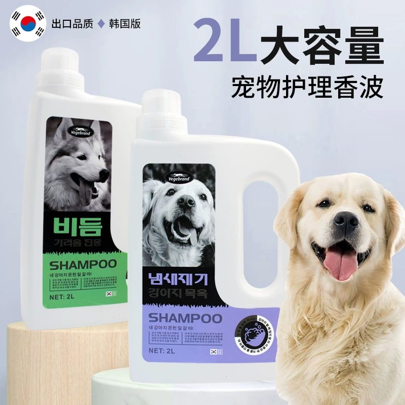 Weiji Cat специальное ведро гель для душа корейский шампунь для домашних животных собака гель для ванны защита волос Красота аромат волос 2 л