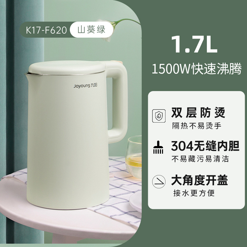 1.7 리터