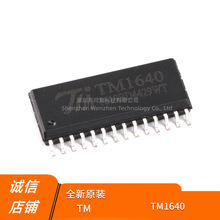 ԭ�b��Ʒ �NƬTM1640 SOP-28 8��&times;16λ LED���a���@ʾ��ICоƬ