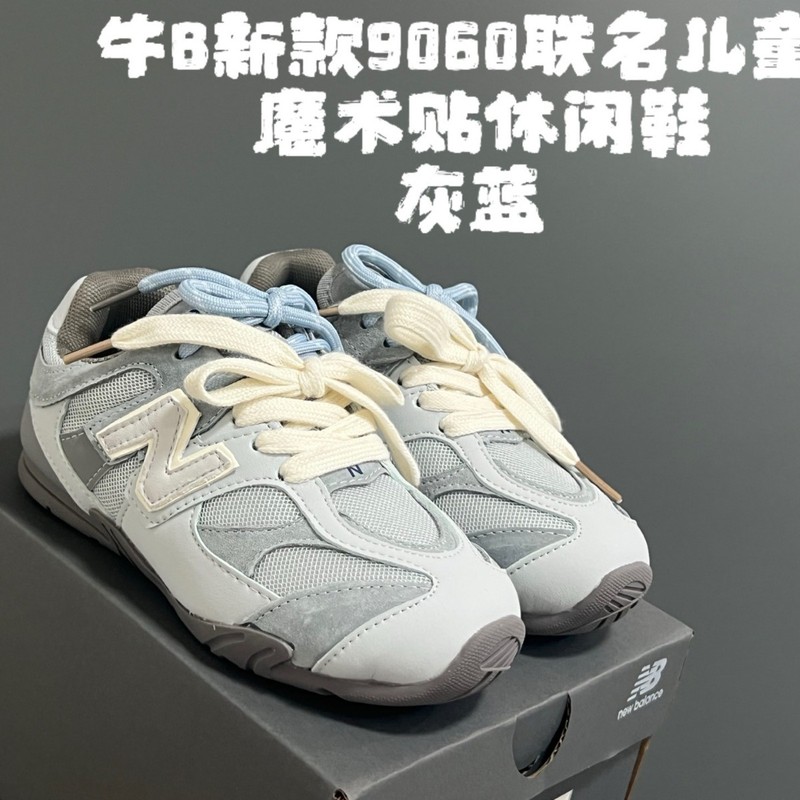 莆田童鞋 NB新款9060软底百搭德训鞋男女款网面休闲运动鞋|undefined