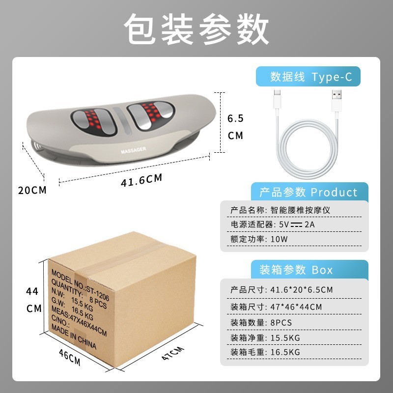 跨境爆品智能腰椎按摩器脉冲牵引加热敷升降腰部按摩器腰部顶腰器|undefined