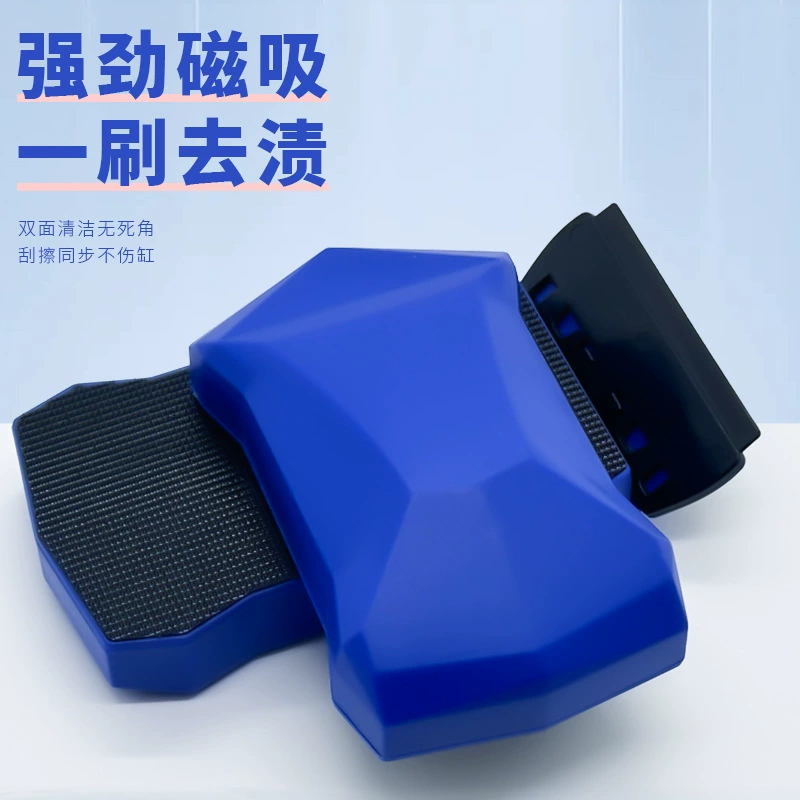 Подвесная магнитная щетка для очистки аквариума Двусторонняя сильная магнитная щетка для очистки аквариума Магнитная щетка для очистки аквариума