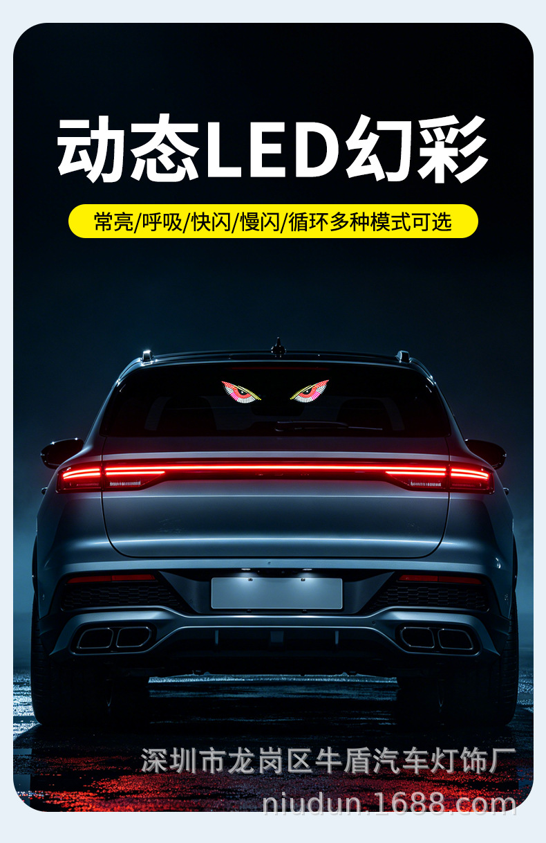 Devil Eye Solar Led Dynamic Warning Light Car Triangle Window Modified Decorative Ambient Light Anti-Collision Eye Light