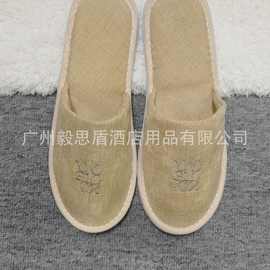 免费LOGO酒店一次性拖鞋高端宾馆民宿美容院待客旅行加厚防滑底