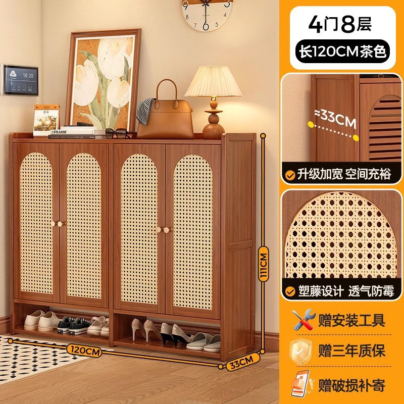 업그레이드된 대외 무역 품질 + 업그레이드된 플라스틱 등나무 신발장 - 4도어, 8층++