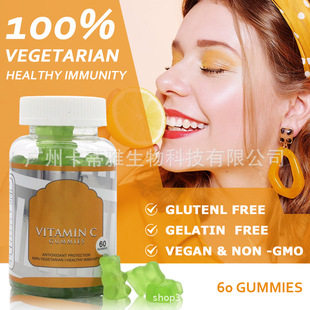 �羳�S����Cܛ�ǾS����Vitamin C Gummies���Q���R�dtk����F؛VC