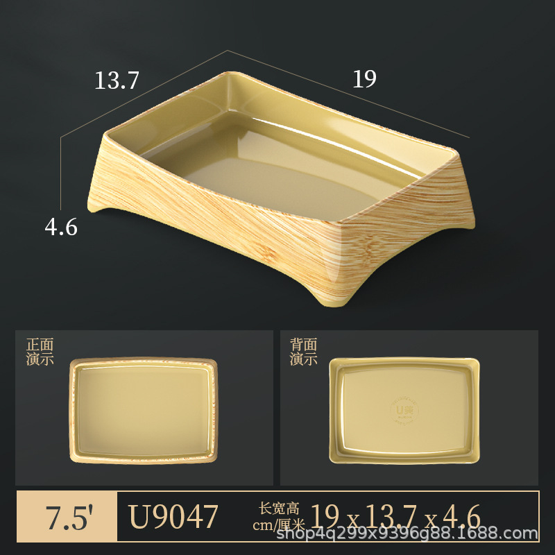 メラミン模造木目食器セット 4 ピースプレートとボウル鍋レストランおかずプレートビュッフェプレート竹模様のラウンド長方形プレート|undefined