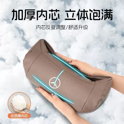 Headrest | E-Class Glc300L/C260/E300 Maybach Car