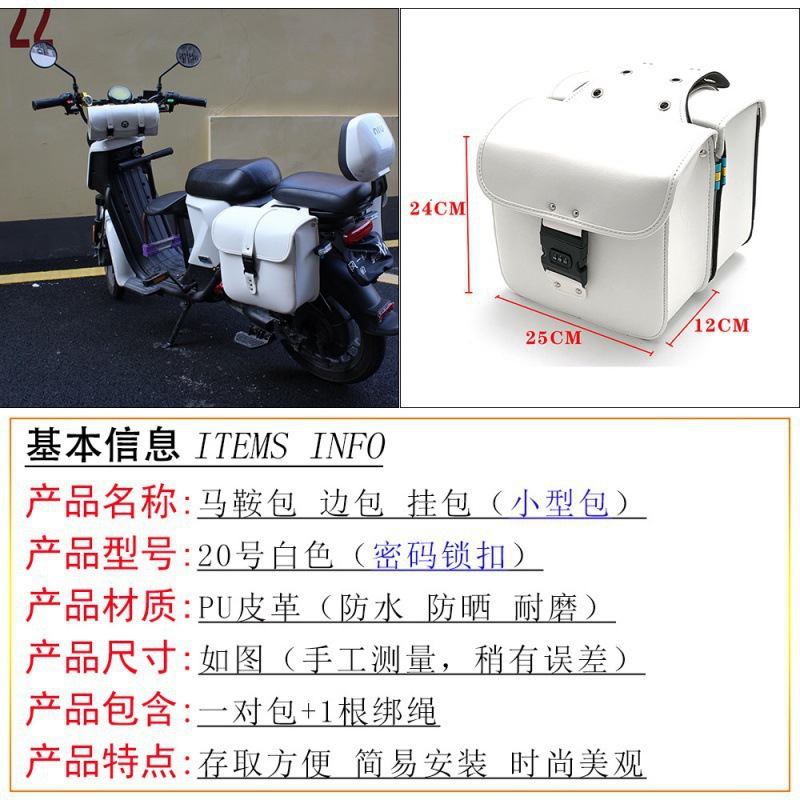 20번 흰색 콤비네이션 자물쇠 한 쌍