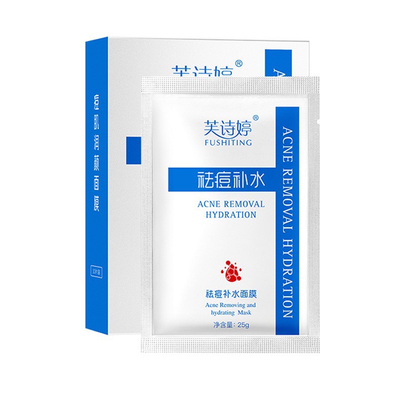 Fu Shiting acne moisturizing mask acne muscle special brightening skin moisturizing tablets boxed generation wholesale