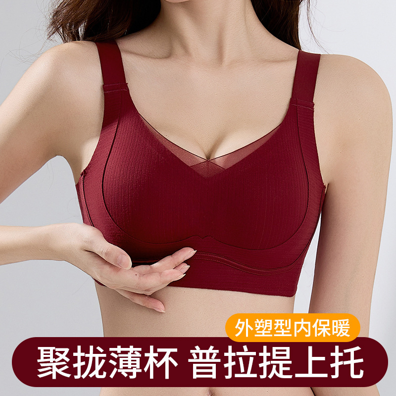 [리프팅 609] 원래 새 속옷 간단한 처짐 작은 가슴 수집 속옷 조절 섹시한 브래지어