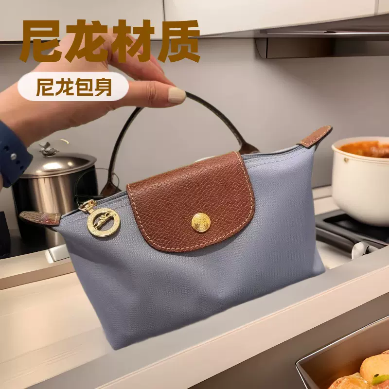 顶级版龙骧包mini饺子包尼龙迷你单肩斜跨包女单柄棉花糖粉手拎包