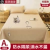 Upgraded antibacterial model-Ivory Camel [soft, skin-friendly, waterproof and leak-proof]