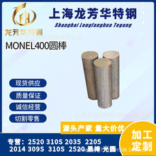 ����ֻ����˶�M400Inconel276 601 600���İ�Ŀ����й��ϺϽ��