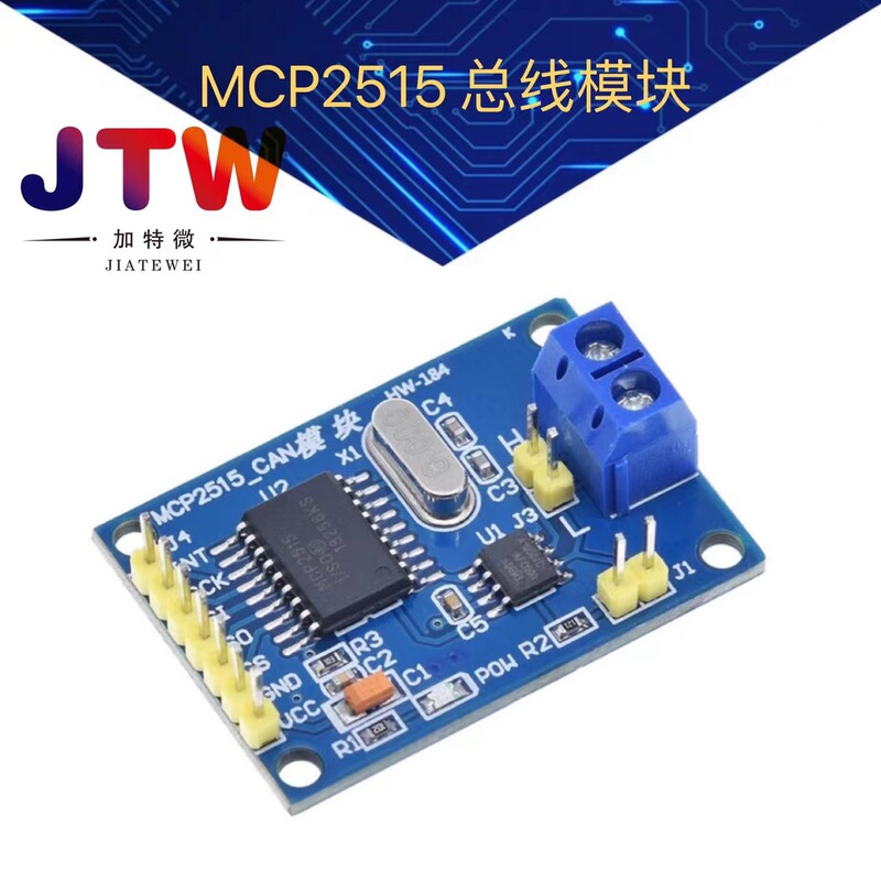 MCP2515 CAN bus module TJA1050 receiver SPI protocol 51 microcontroller program routines