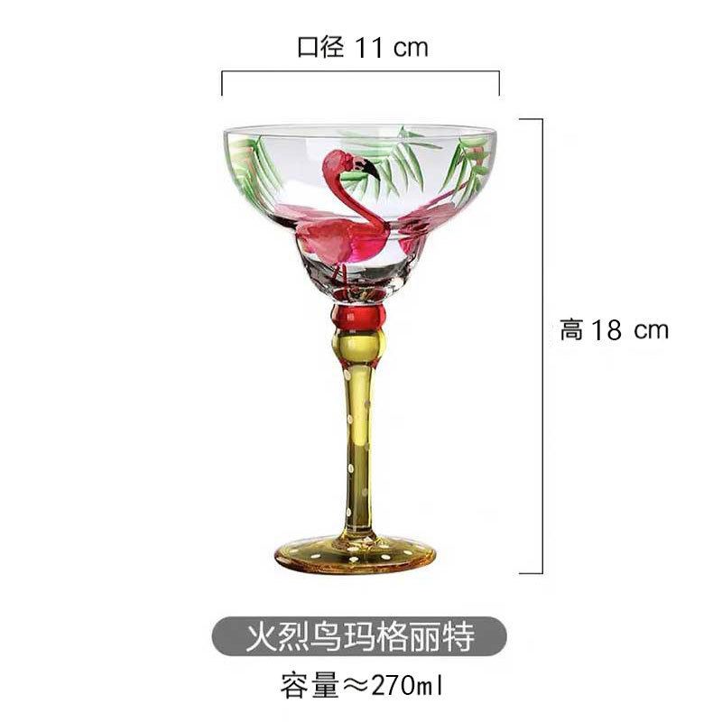 플라밍고 폼 의상